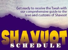 Shavuot Schedule