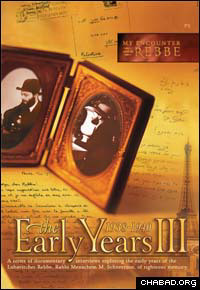 The cover of “The Early Years III,” a new DVD released by Jewish Educational Media
