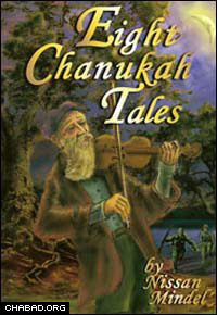 Eight Chanukah Tales, a new compilation of stories by Nissan Mindel and distributed by the Kehot Publication Society