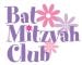 Bat Mitzvah Club 5770