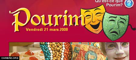 The Chabad.org Purim site in French