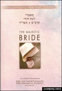 The Kehot Publication Society’s newest offering as part of the 21-volume Chasidic Heritage Series, The Majestic Bride.