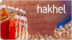 Year of Hakhel