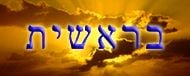 Daily Zohar - Book of Genesis