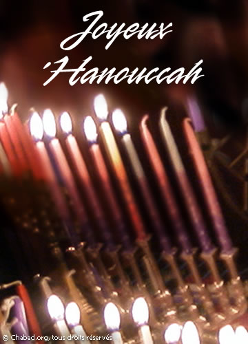 Joyeux 'Hanouccah !