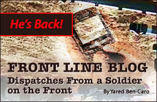 Front Line Blog