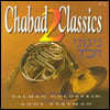 Chabad Classics 2