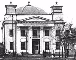 The Golden Rose Synagogue -- a vintage photo