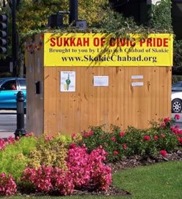The Skokie Chabad Public Sukah