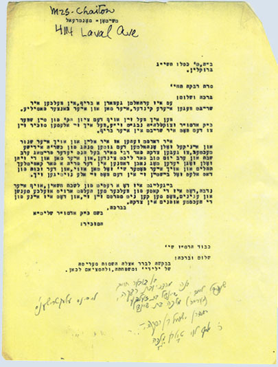 The copy of the letter sent to Rabbi Zev Greenglass