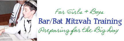 bar-mitzvah.gif