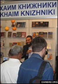 Rabbi Boruch Gorin assists visitors at the 22nd annual Moscow International Book Fair.