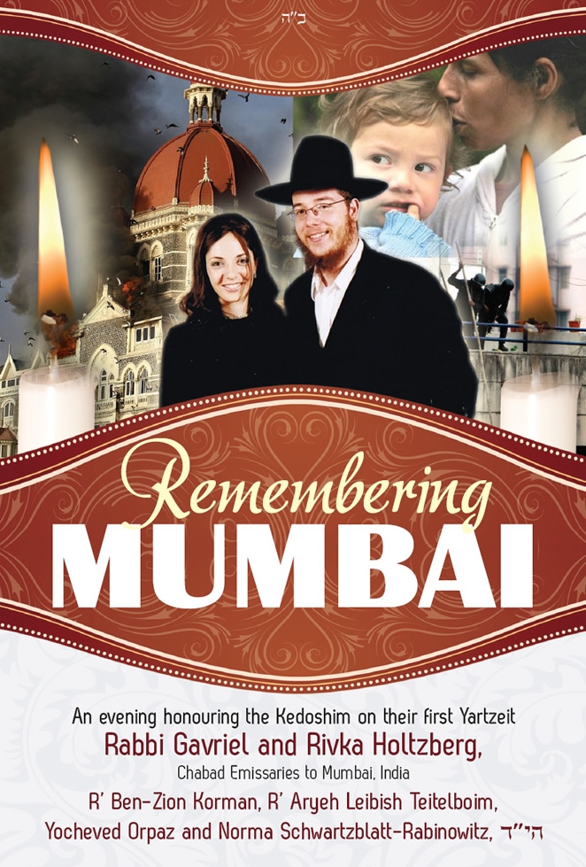 Remembering Mumbai main.JPG