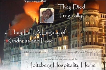 An invitation to the dedication of the Holtzberg Hospitality Home at the Einstein Medical Center.