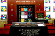 Shabbat Services at Chabad of Edinburgh