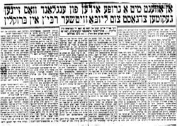 Article in <i>Der Tug Morgan Journal</i> a Yiddish newspaper