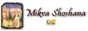Mikvah Shoshana 2.jpg