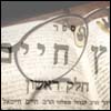Rabbi ‘Haïm Vital