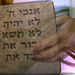 The Guiding Hands of Torah