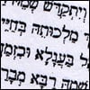 Why Do Mourners Recite Kaddish?