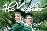 Hakesher Magazine; May 2010 (Graduation Issue)