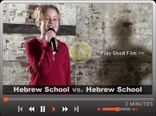 Hebrew School promo.jpg