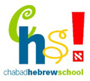 Chabad Community Hebrew School