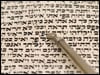 Text of Torah Reading