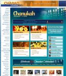 Chanukah Mega site