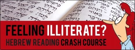 Hebrew Reading.jpg