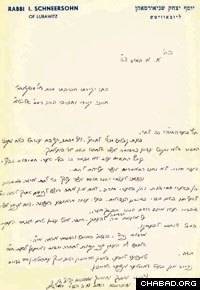 A letter from the Sixth Lubavitcher Rebbe to his son-in-law.