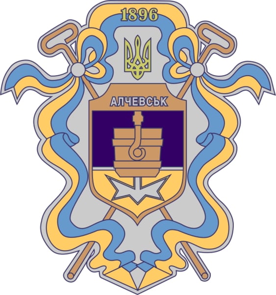 563px-Coat_of_Arms_of_Alchevsk.jpg