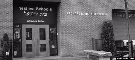 The Chabad-Lubavitch run Yeshiva Schools is one of three Pittsburgh, Pa., institutions offering free tuition to students not currently enrolled in a Jewish day school.