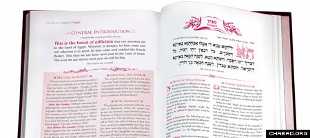 With a leather cover enveloping 224 pages of Hebrew liturgy, English explanatory text and accompanying illustrations, The Passover Haggadah from the Kehot Publication Society offers something for everyone.