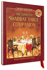 shabbat table companion.gif