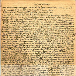 Manuscript of the fifth Chabad Rebbe, Rabbi Shalom Dovber Schneerson. (Agudas Chassidei Chabad Library)