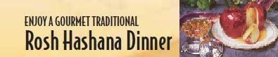 Rosh Hashana Dinner banner.jpg