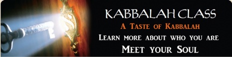 Kabbalah banner.jpg
