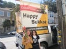 Sukah Mobile 2012