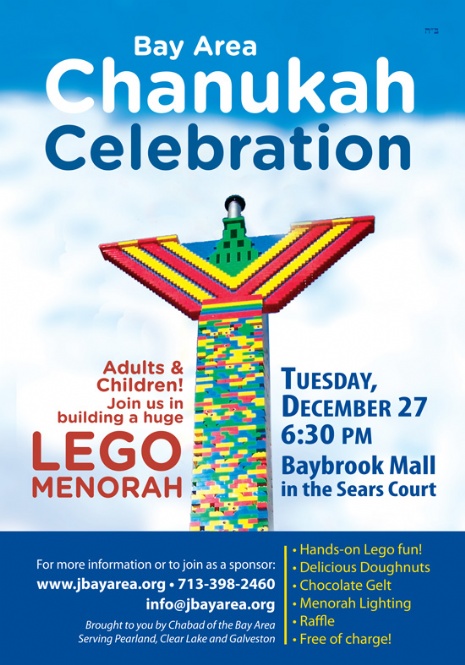Build a huge Lego Menorah at Baybrook Mall - Tuesday, December 27, 2011, 6:30 pm (scroll down for text only version or enable images for best viewing)