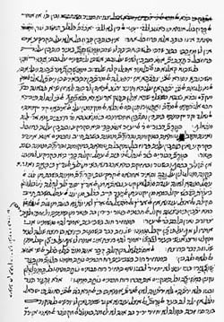 Facsimile of the manuscript of Rambam’s commentary on the Mishnah in Arabic with Hebrew characters, in his own handwriting