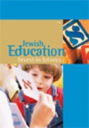 Mitzvah Campaign - Jewish Education.jpg