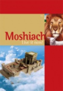 Mitzvah Campaign - Moshiach.jpg