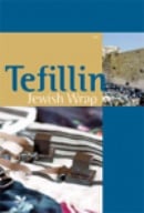 Mitzvah Campaign - Tefillin.jpg