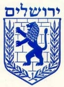 2012 Purim Jerusalem