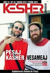 Kesher 43