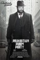 Winter 2012: Prohibition PURIM!!