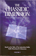 The Chasidic Dimension