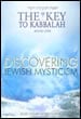 The Key to Kabbalah