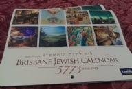 Brisbane Jewish Calendar